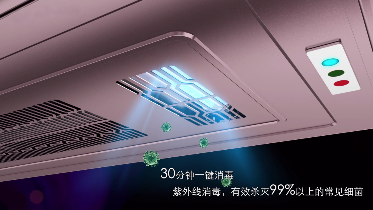 米兰体育官方网站智能晾衣机1663