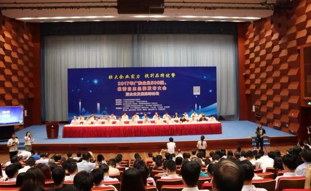 广东米兰体育官方网站集团