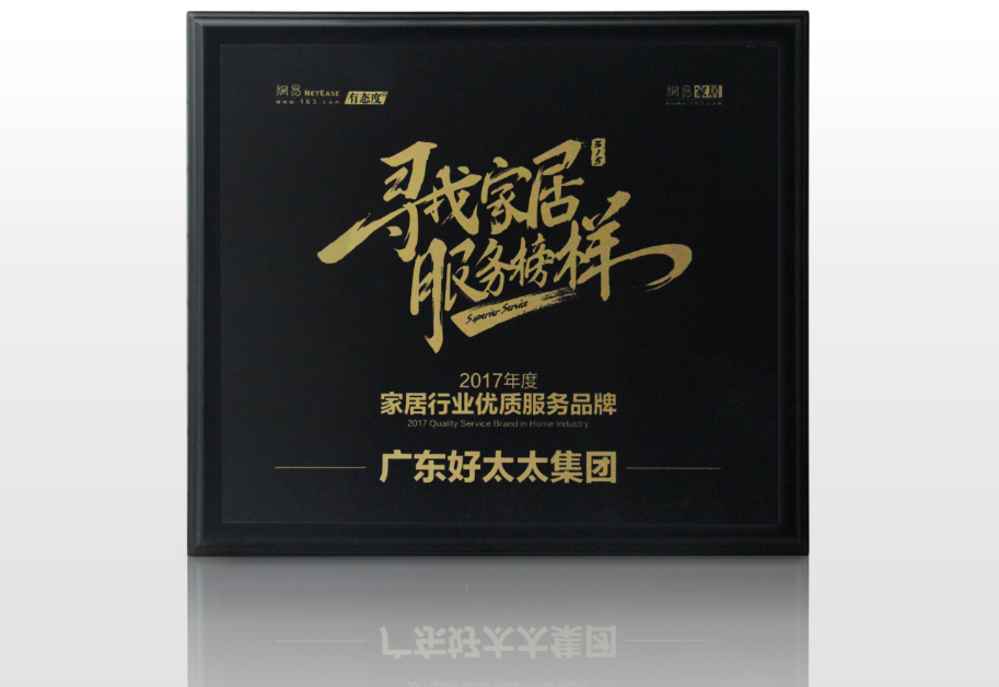 米兰体育官方网站智能晾衣机