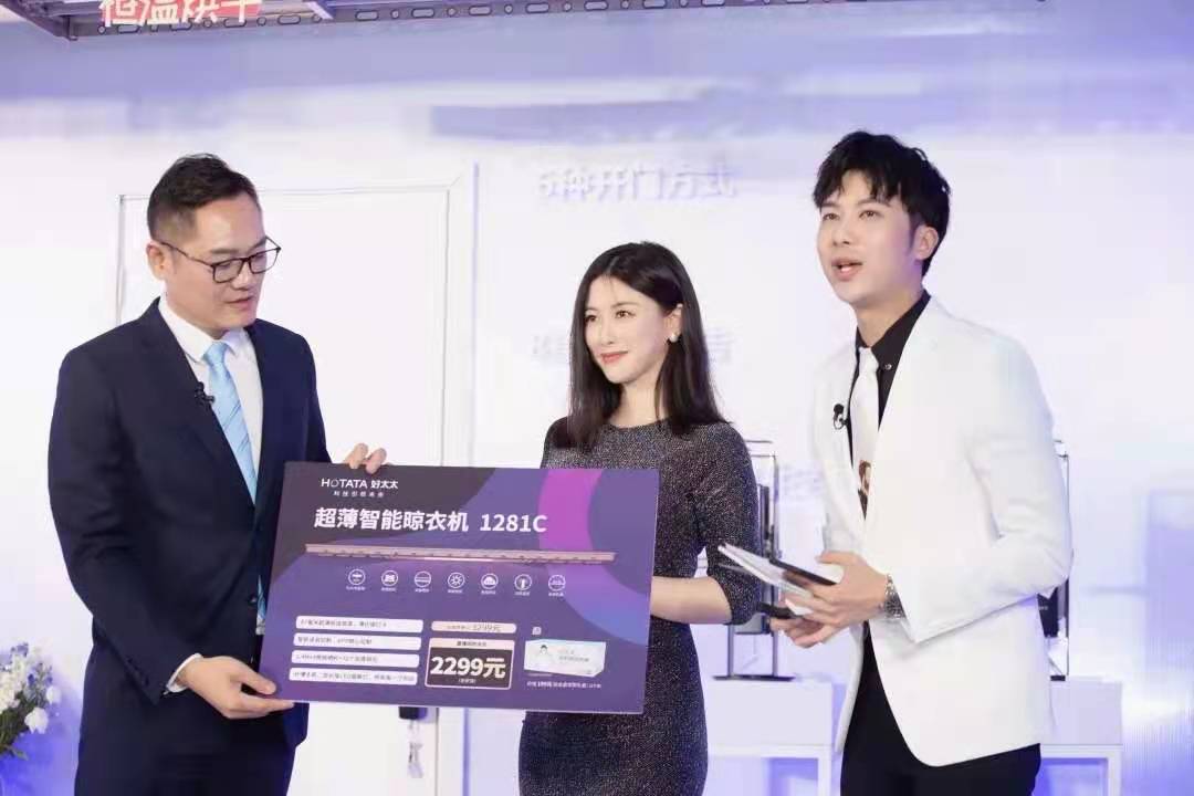 精彩回顾来了！朱珠助阵亮相，米兰体育官方网站新品揭晓！