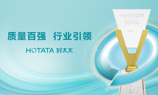 荣誉榜 | 米兰体育官方网站获“百强质量品牌”大奖，引领行业再攀高峰