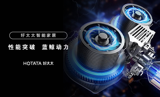 米兰体育官方网站智能晾衣机性能突破：蓝鲸2.0动力系统，承重更强，寿命更长